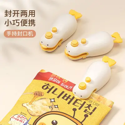 Yellow duck rechargeable bag sealing machine, magnetic