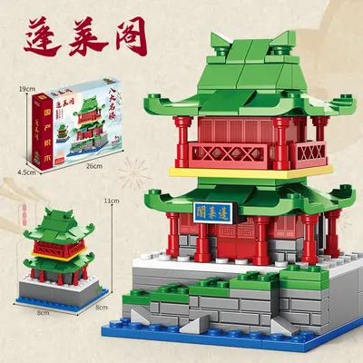 Lego Uyumlu Çin Tarzı Sarı Turna Kulesi Yapı Seti, Sokak Manzarası Modeli - 11