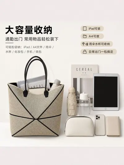 Foldable Lightweight Mesh Tote Bag for Women, Large Capacity - 4