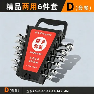 Mirror Dual-Purpose Key Holder Set with Torx Wrench, Auto Repair Tool Set - 10