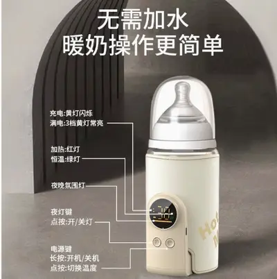 Universal Baby Bottle Warmer Sleeve, Portable, Constant Temperature - 4