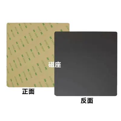 Skyworth K3/Ender 5 S1 3D Printer PEI Spring Steel Plate Film 235x235 - 12