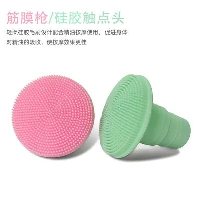 Fascia Gun Silicone Massage Head with Brush Contact Tip for Essential Oil Use