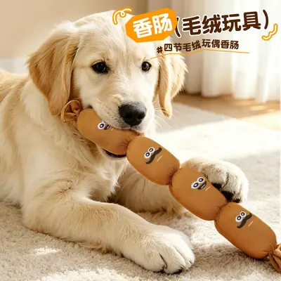 Küçük ve Orta Boy Köpekler için Peluş Sesli Hamburger Çiğneme Oyuncağı - 1