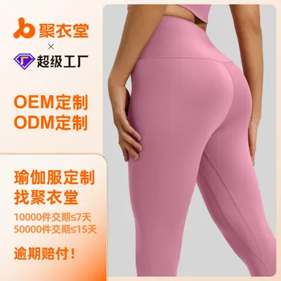 Women's Running Sports Leggings and Yoga Pants