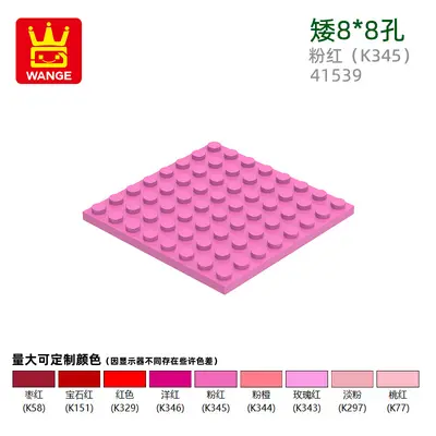 Educational Small Building Blocks 41539, 8×8 Double-Sided Baseplate - 13