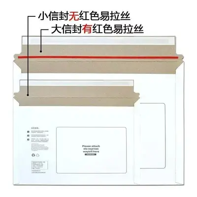 Waterproof Courier Envelope, Thickened Large Empty Envelope Bag