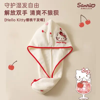 Kiraz KT Kedi Havlu Bornoz Takımı Mercan Polar Bornoz Kalın Su Emici Hızlı Kuruyan Banyo Ev Büyük Havlu Toptan - 8