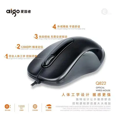 822 702 710 706 Wired USB Mouse for Home and Office