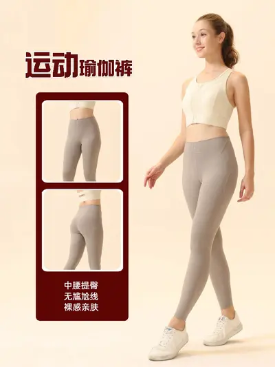 High-waist yoga leggings, premium fitness wear