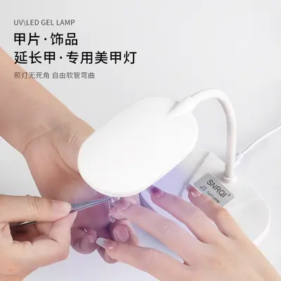 Aufsteckbare faltbare Maniküre-UV-Lampe zum Aushärten von Klebstoff LED-Trockner rutschfeste Nagelaufkleber spezielle Tisch-Nagellampe