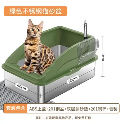Stainless Steel Cat Litter Box, Extra-Large High-Sided Square Easy-to-Clean - 12