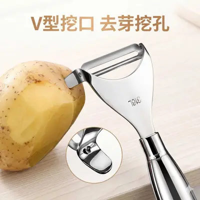 316L Stainless Steel Peeler Kitchen Multifunctional Grater