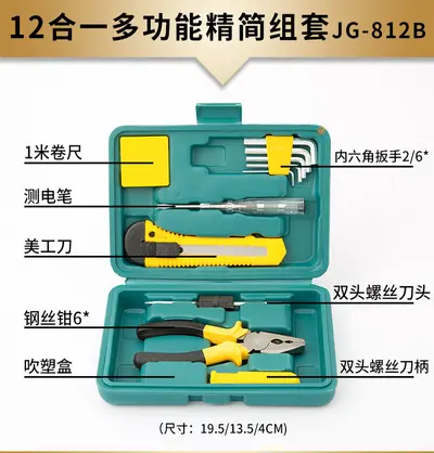 Home tool set with hex key and screwdriver - 7