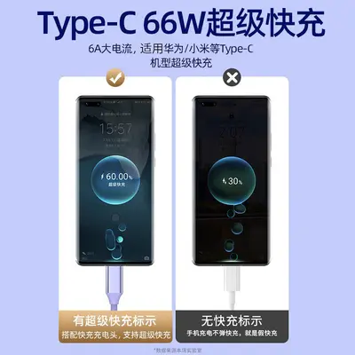Datenkabel 1-auf-3 66W Schnellladung Großhandel kompatibel mit Apple Huawei Honor Dual Typec 3-in-1 Ladekabel