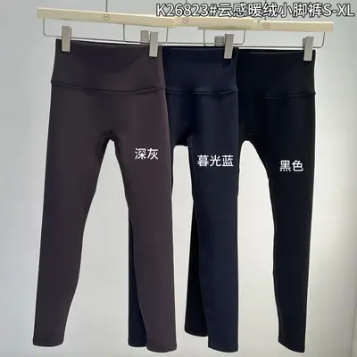 秋冬新款高腰显瘦无尴尬线瑜伽裤女外穿修身提臀微喇打底鲨鱼裤 - 7