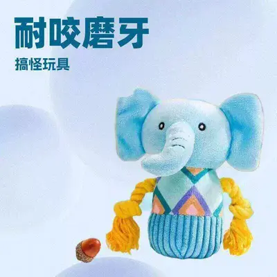 宠物玩具解闷神器猫猫小狗毛绒玩偶宠物自嗨发声磨牙耐咬狗狗用品