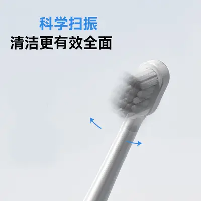 Electric toothbrush for adults and children, soft bristles, sonic vibration