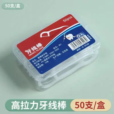 Dental floss picks, high-strength, 50 pieces