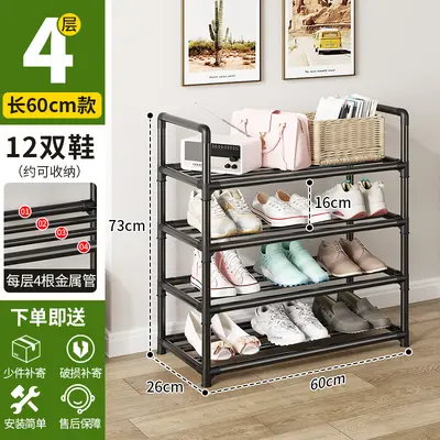 4-Tier Metal Door Shoe Rack, Multifunctional, Black - 8