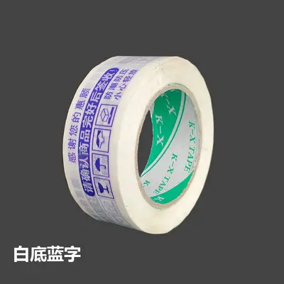 Sealing Tape with Tape Cutter, Oil-Based Marker and Warning Tape Set