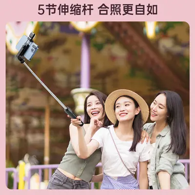 Cep telefonu selfie çubuğu, güzellik dolgu ışığı uzaktan kumanda çok fonksiyonlu canlı yayın masaüstü tripod ile birlikte Bluetooth hepsi bir arada