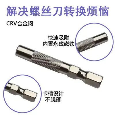 diy6.35mm4mm elektrikli tornavida kolu 4mm arayüz dönüştürücü 4mm bit dönüşüm kafası 1/4 - 2