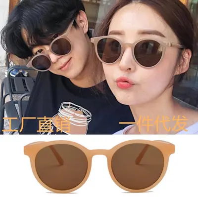 Round Candy-Colored Small Face Sunglasses with Anti-UV Protection - 3