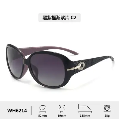Women's Retro Polarized Sunglasses, Oversized Frame, Driving - 7