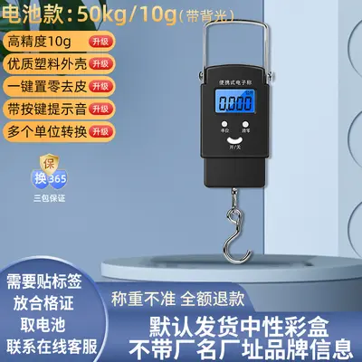 Taşınabilir elektronik tartı gram ölçeği taşınabilir el terazisi elektronik tartı gıda yaylı tartı taşıma bagaj ölçeği - 9