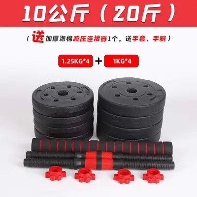 Fabrika sınır ötesi PVC kaplı tam ağırlıklı ayarlanabilir ağırlık barı erkek spor fitness dış mekan malzemeleri - 8
