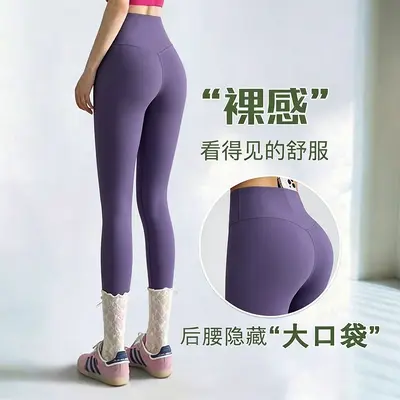 Pocket Butt-Lifting Yoga Pants for Women, Stretch, Breathable - 11