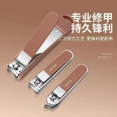 Portable Anti-Splash Nail Clipper Set