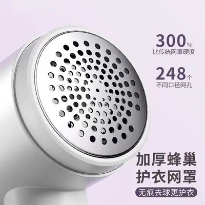 Chigo Fabric Shaver Digital Display Pilling Remover Lint Remover Rechargeable Hair Removal Device Cross-border Wholesale