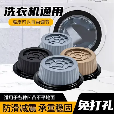 Washing machine and refrigerator feet pads, vibration dampening - 2