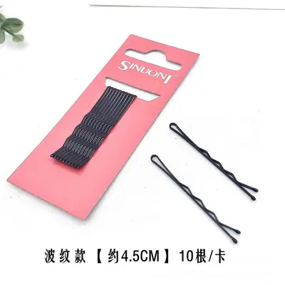 Black Card-Style Steel Hair Clip, Invisible Edge Clip