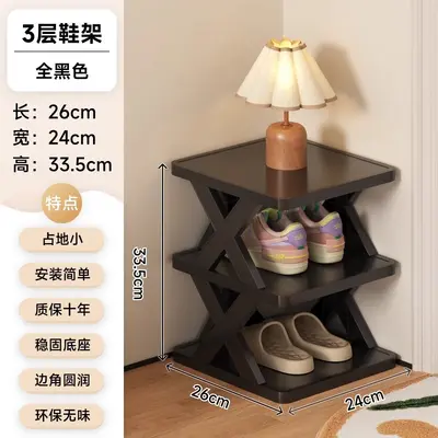 Foldable Shoe Rack, Dustproof, Narrow Multi-Layer Shoe Cabinet for Entryway - 7