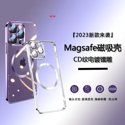 iPhone 17 Case, Magnetic, CD Pattern, Dustproof, Soft Shell