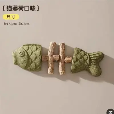 Игрушка для кошек в виде рыбьей косточки с кошачьей мятой и мататаби, жевательная палочка, устойчивая к укусам, интерактивная дразнилка для самостоятельной игры, оптом от производителя - 7