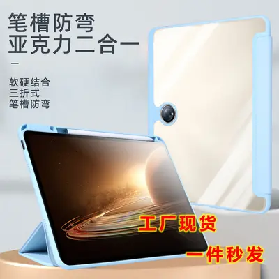 OPPO Pad 5 / Pad 6 Pro Tablet Kılıfı, Kalem Yuvalı Akrilik, 12.1 inç - 2