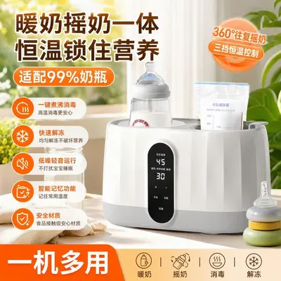 Smart Fast Milk Warmer and Sterilizer 2-in-1, Baby Bottle Warmer, Constant Temperature - 5