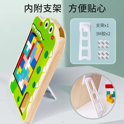 大号俄罗斯方块积木拼图儿童3益智力开发男孩4-5-6岁女孩拼装玩具