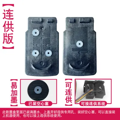 Canon PG40 CL41 High Capacity Ink Cartridge, Compatible with IP1180/IP1200/IP1600/IP1880/M - 2