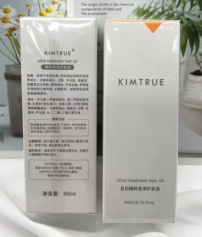KIMTRUE Эфирное масло для ухода за волосами для женщин, против сухости и для контроля пушистости, разглаживает и восстанавливает волосы, подходит для вьющихся, химически завитых и окрашенных волос, стойкий аромат, средство для ухода за волосами - 8