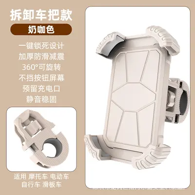 Octopus Bike Phone Holder Shockproof Anti-Vibration Mount for Motorcycle and E-Scooter - 7
