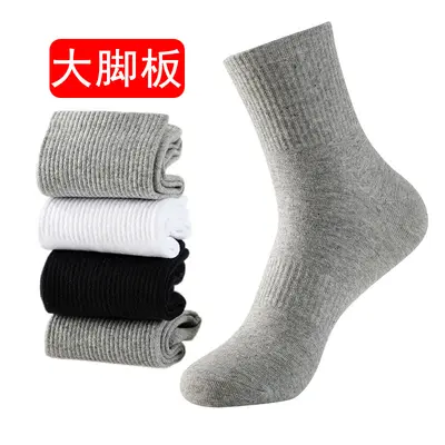 Men's Plus Size Cotton Sports Socks, Sweat-Absorbent, Breathable, Four Seasons