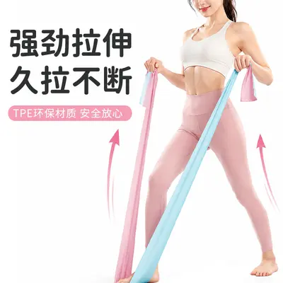 双色瑜伽拉力片助力带健身拉伸阻力带家用美体开肩拉力弹力带