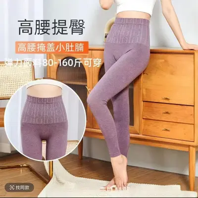 Damen-Thermo-Unterhose, hohe Taille, Bauchkontrolle, Baumwollmischung