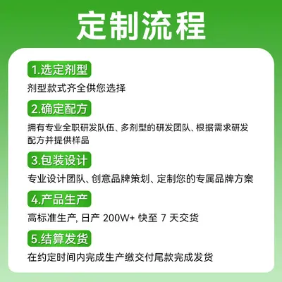 Protein Tozu 400g, 100g'da %85 Protein, Bai Si Jia, Nanjing Tongrentang - 5