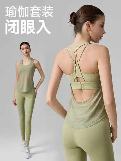 Women's Two-Piece Yoga Set, Fixed Cup Top, Lycra Leggings - 3